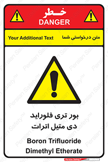  , ترکیب شیمیایی , 