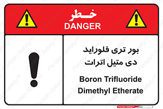  , ترکیب شیمیایی , 