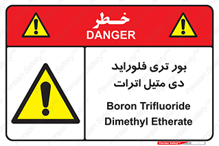  , ترکیب شیمیایی , 