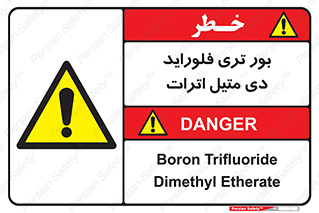  , ترکیب شیمیایی , 