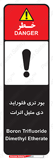  , ترکیب شیمیایی , 