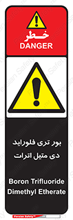  , ترکیب شیمیایی , 