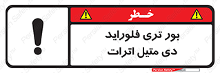  , ترکیب شیمیایی , 