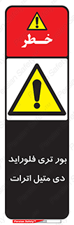 , ترکیب شیمیایی , 
