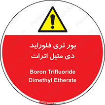  , ترکیب شیمیایی , 