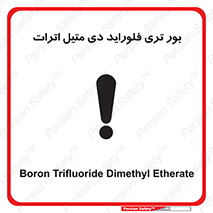  , ترکیب شیمیایی , 