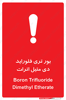  , ترکیب شیمیایی , 