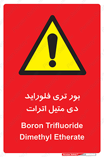  , ترکیب شیمیایی , 