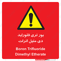  , ترکیب شیمیایی , 