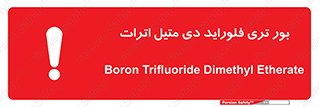  , ترکیب شیمیایی , 