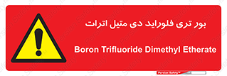  , ترکیب شیمیایی , 