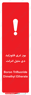  , ترکیب شیمیایی , 