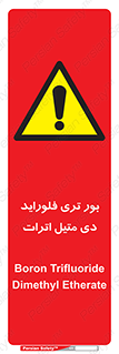  , ترکیب شیمیایی , 