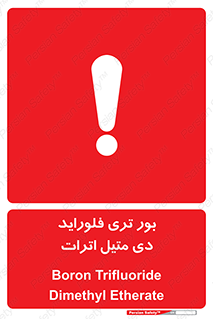  , ترکیب شیمیایی , 