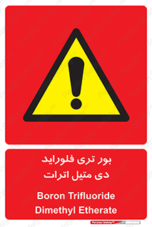  , ترکیب شیمیایی , 
