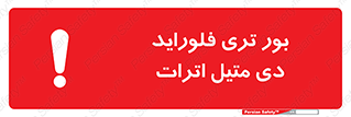  , ترکیب شیمیایی , 
