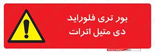  , ترکیب شیمیایی , 