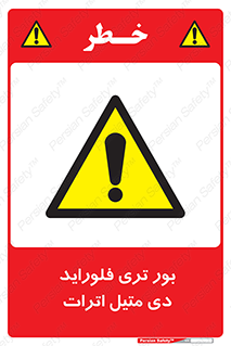  , ترکیب شیمیایی , 