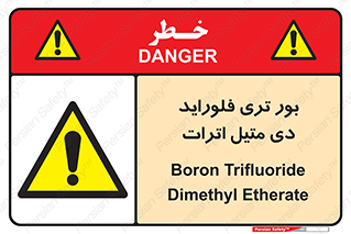  , ترکیب شیمیایی , 