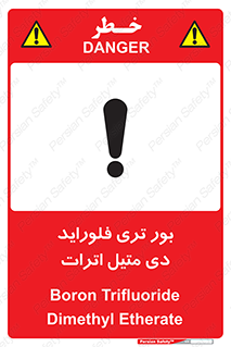  , ترکیب شیمیایی , 