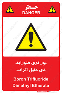  , ترکیب شیمیایی , 