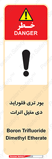  , ترکیب شیمیایی , 