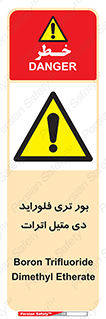  , ترکیب شیمیایی , 