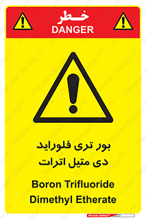  , ترکیب شیمیایی , 