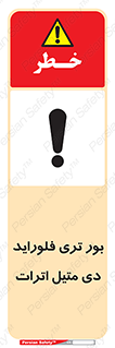  , ترکیب شیمیایی , 