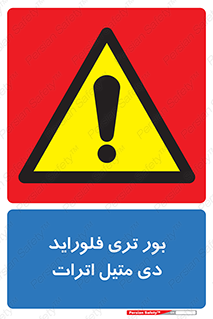  , ترکیب شیمیایی , 