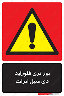  , ترکیب شیمیایی , 