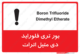  , ترکیب شیمیایی , 