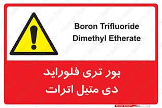  , ترکیب شیمیایی , 