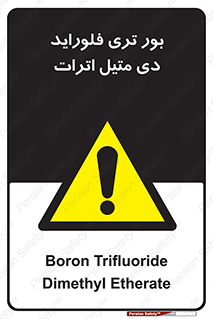  , ترکیب شیمیایی , 