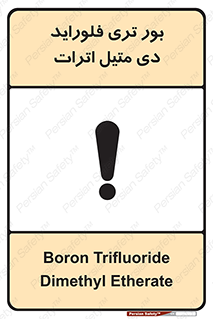  , ترکیب شیمیایی , 