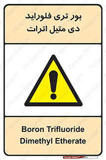  , ترکیب شیمیایی , 