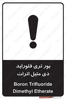  , ترکیب شیمیایی , 