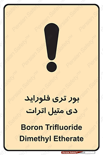  , ترکیب شیمیایی , 