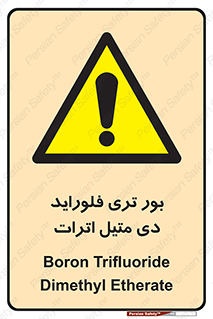  , ترکیب شیمیایی , 