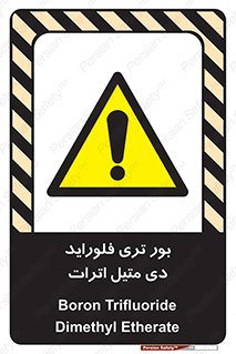  , ترکیب شیمیایی , 