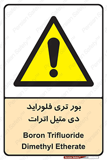  , ترکیب شیمیایی , 