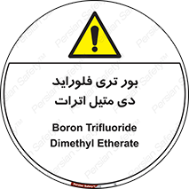  , ترکیب شیمیایی , 
