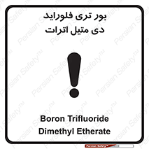 , ترکیب شیمیایی , 