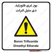  , ترکیب شیمیایی , 