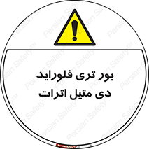  , ترکیب شیمیایی , 