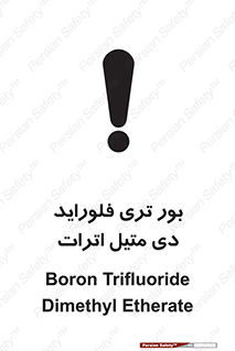  , ترکیب شیمیایی , 