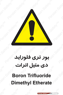  , ترکیب شیمیایی , 