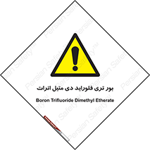  , ترکیب شیمیایی , 