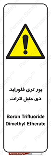  , ترکیب شیمیایی , 