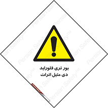  , ترکیب شیمیایی , 
